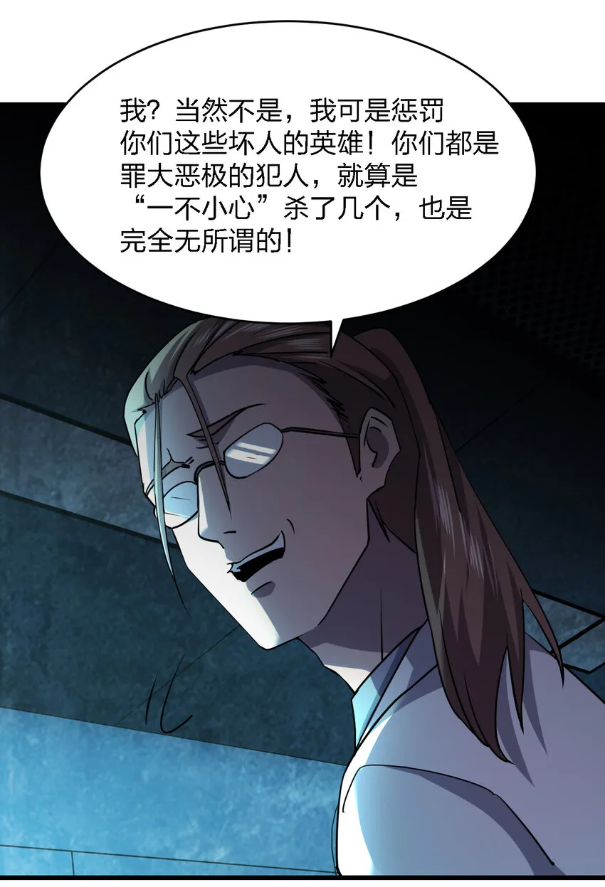 018 电竞比赛 第61页