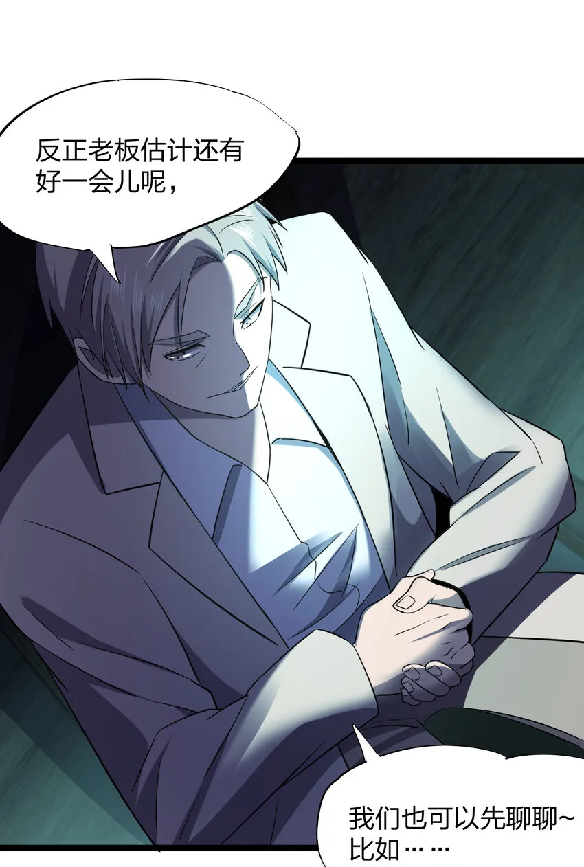 019 你做梦啊！ 第76页