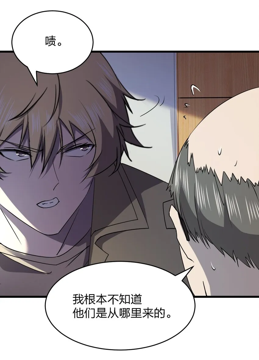 027 下次，绝不会输！ 第15页