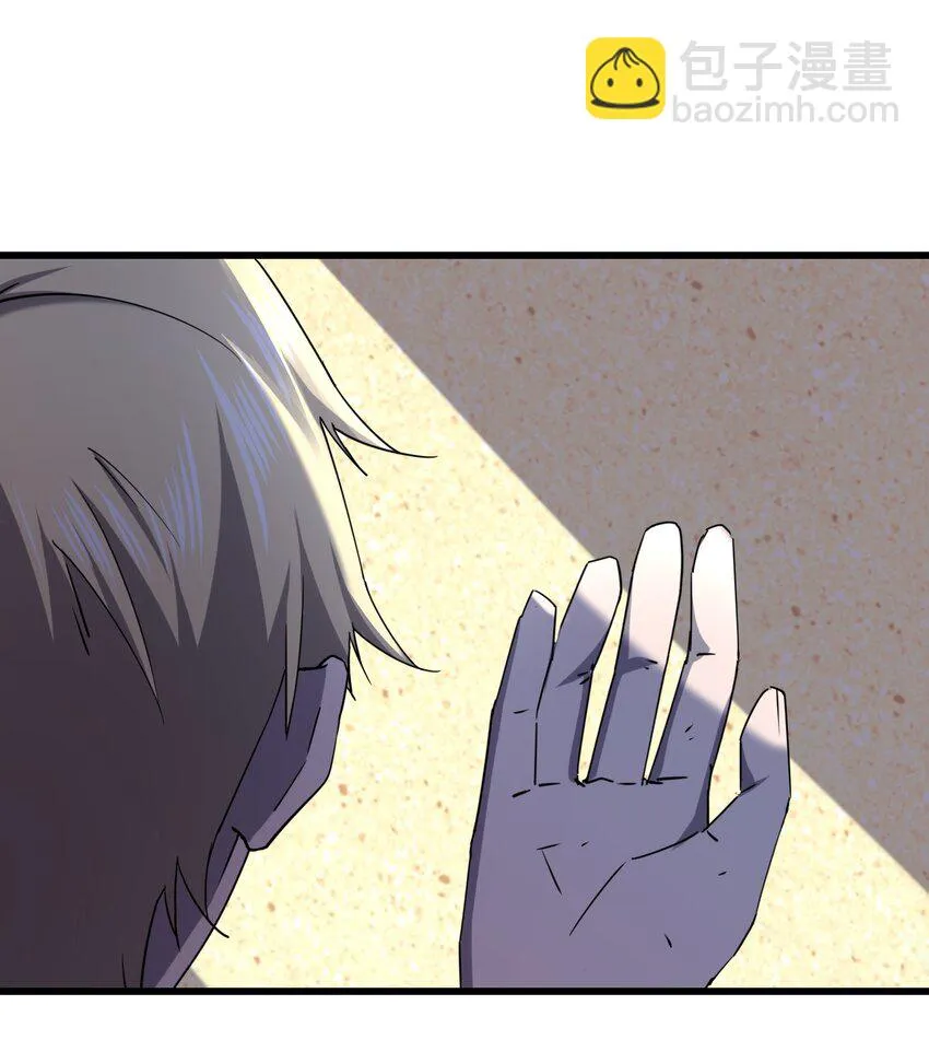 027 下次，绝不会输！ 第39页