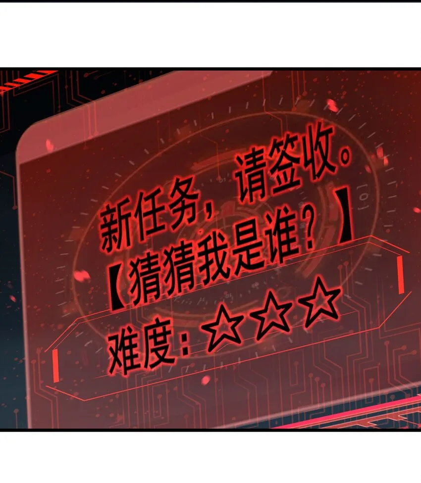 027 下次，绝不会输！ 第69页