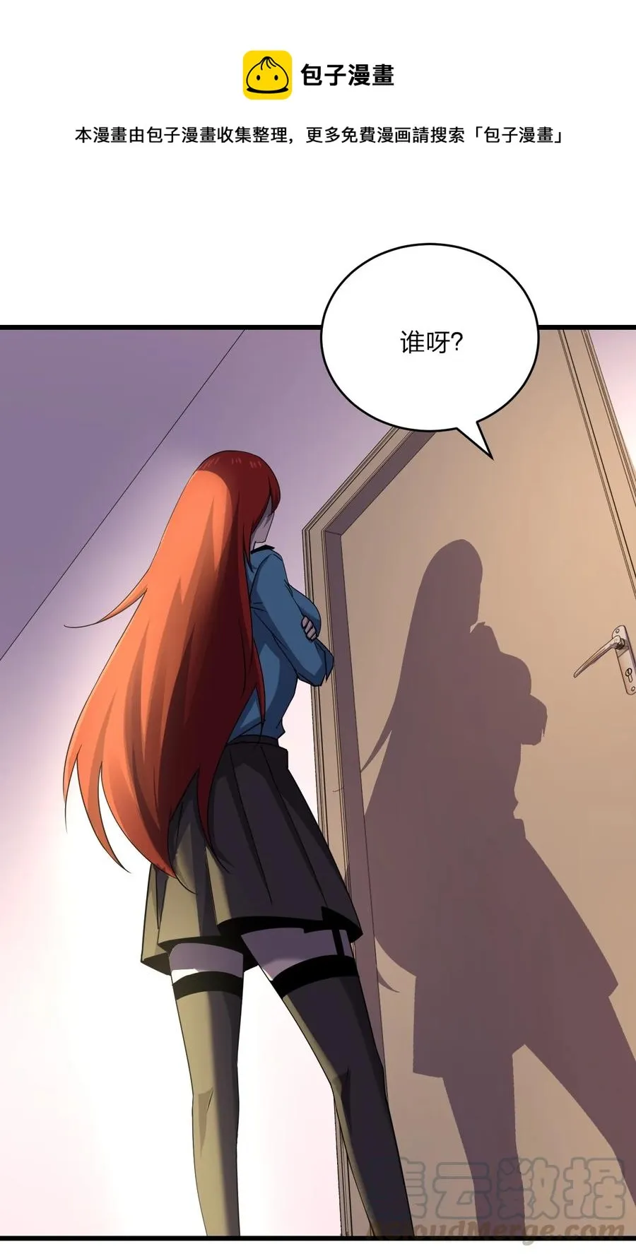 034 官方卧底 第46页