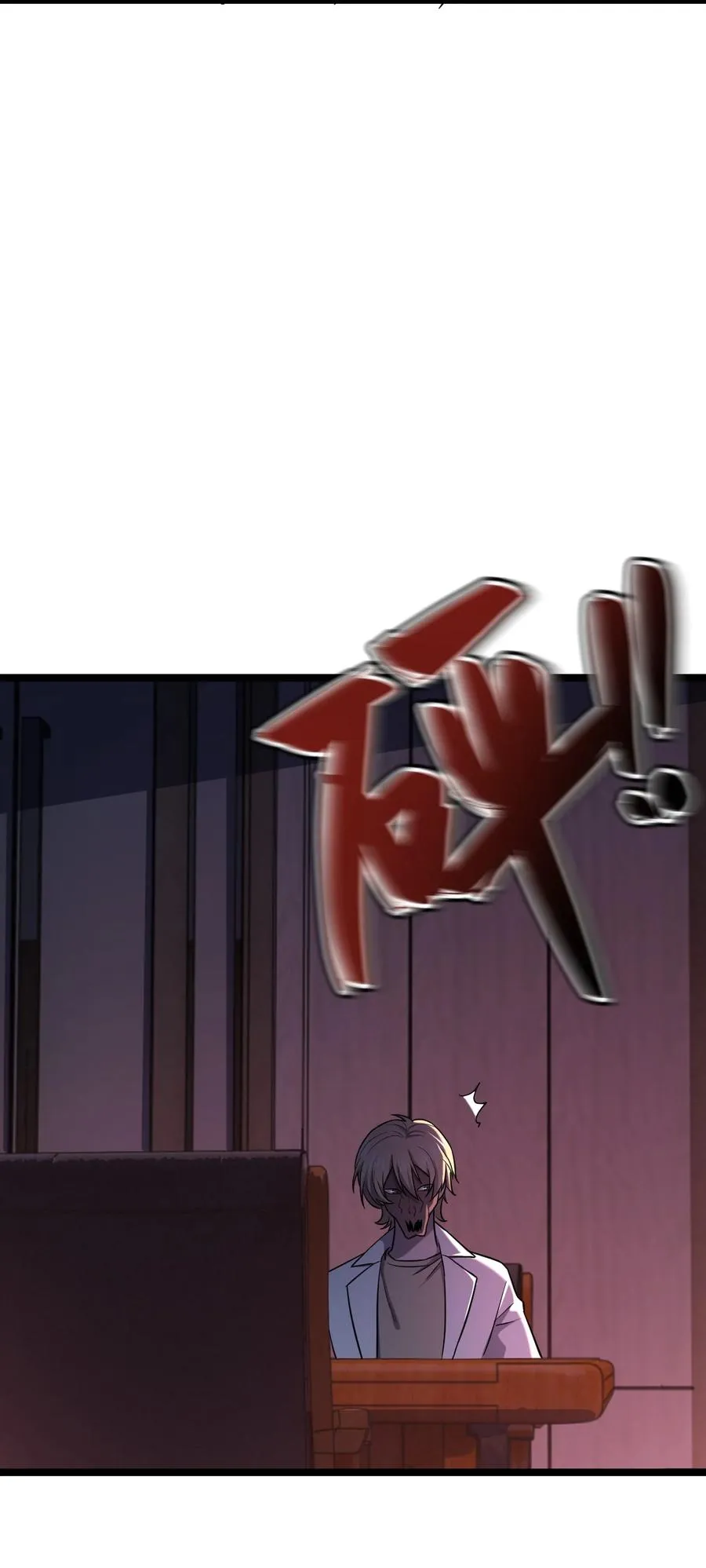 038 找到他，杀死他！ 第44页