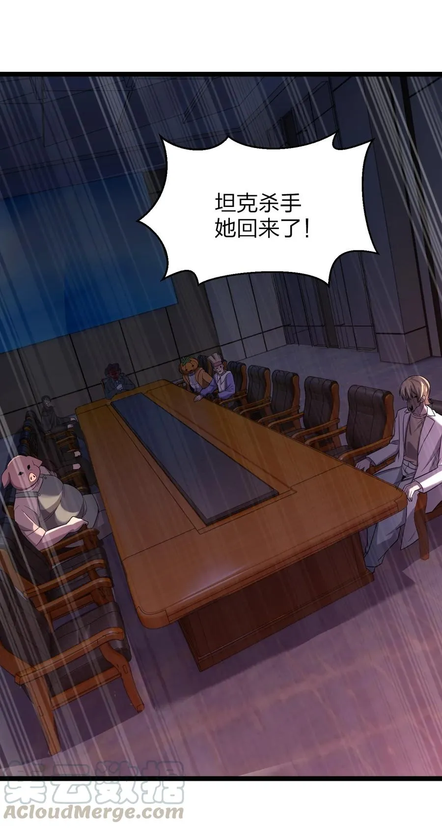 038 找到他，杀死他！ 第49页