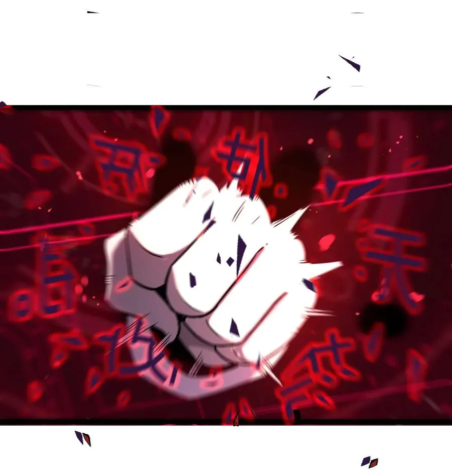 038 找到他，杀死他！ 第63页