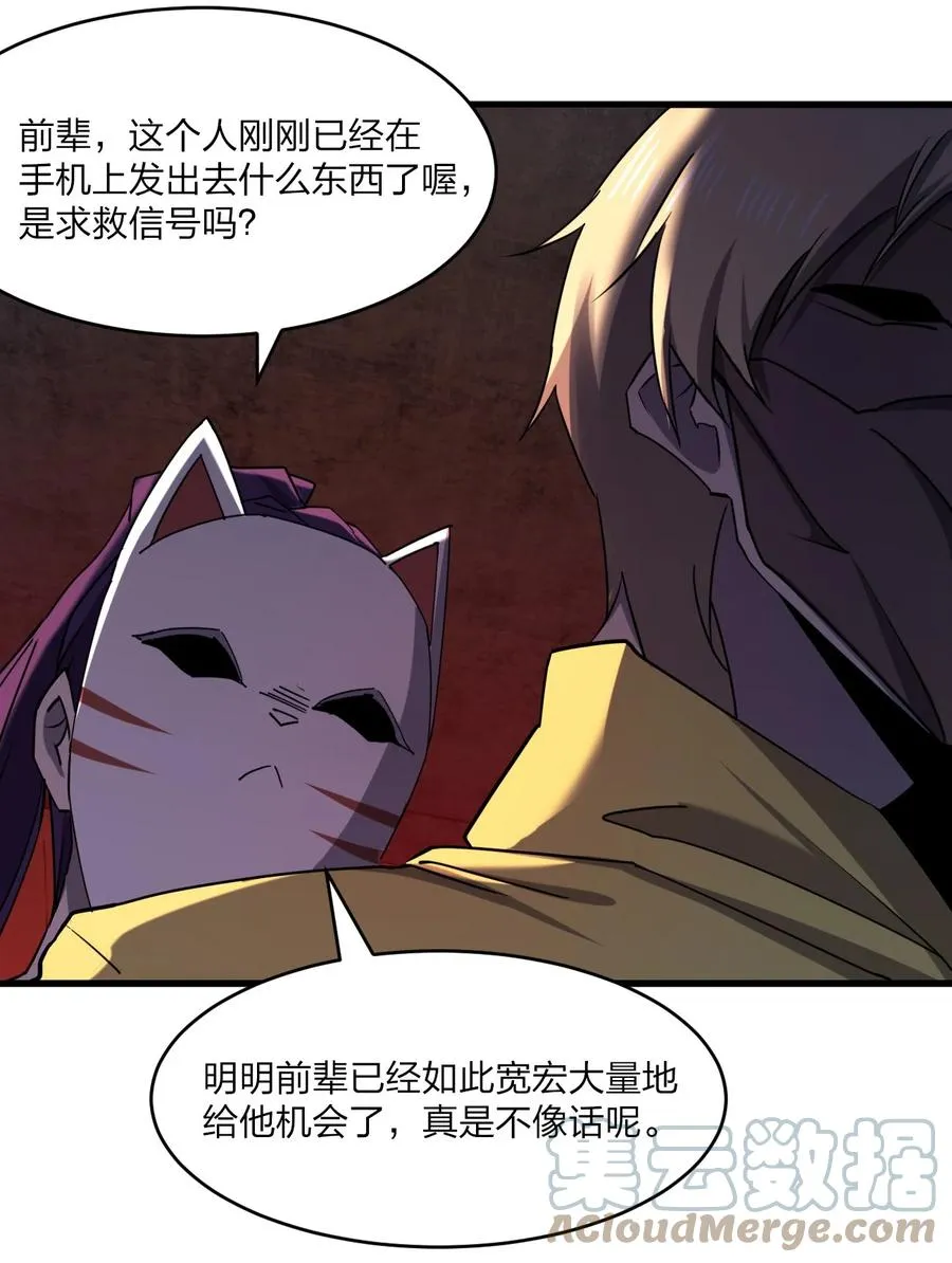 042 诱导 第61页