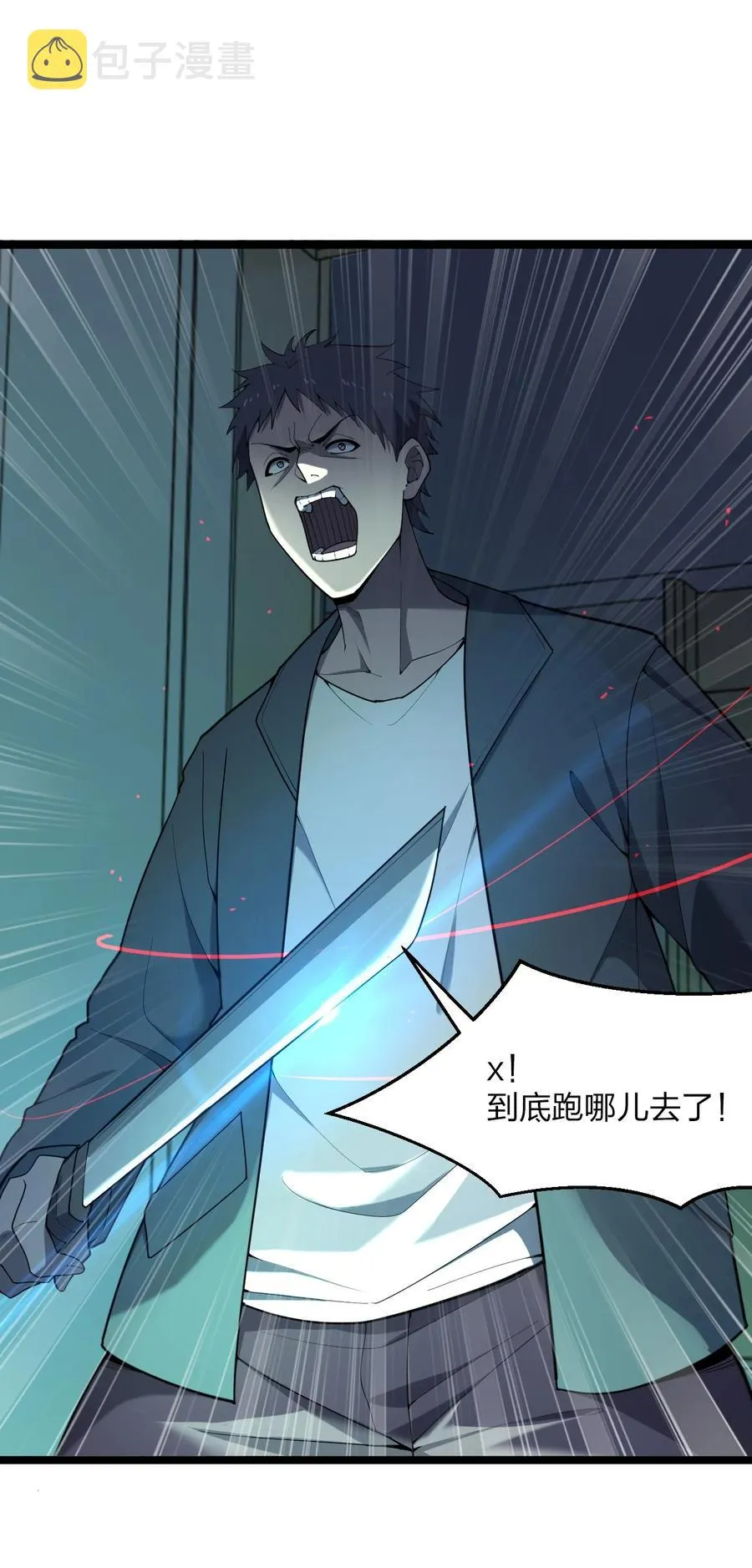045 老猎人 第6页