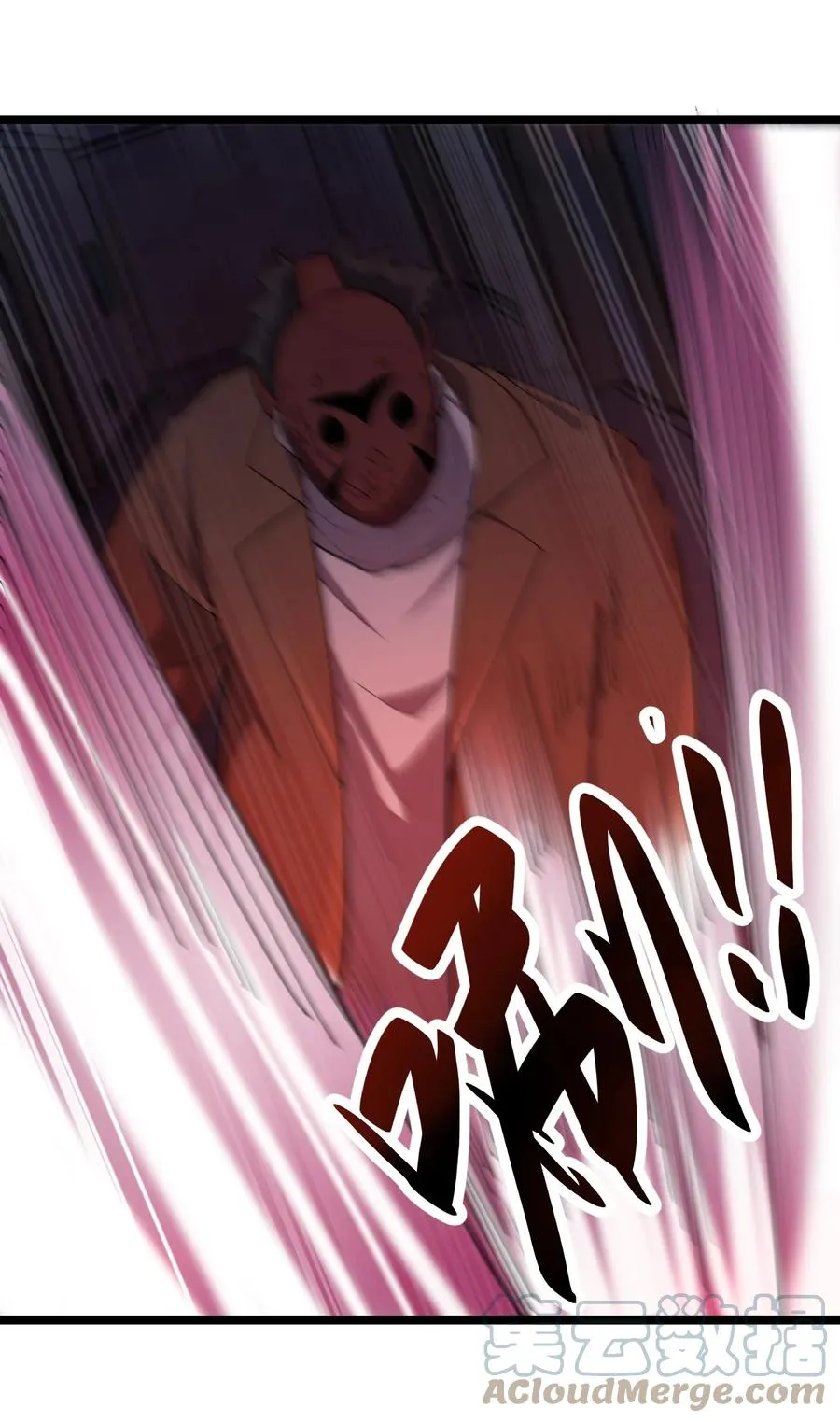 045 老猎人 第53页