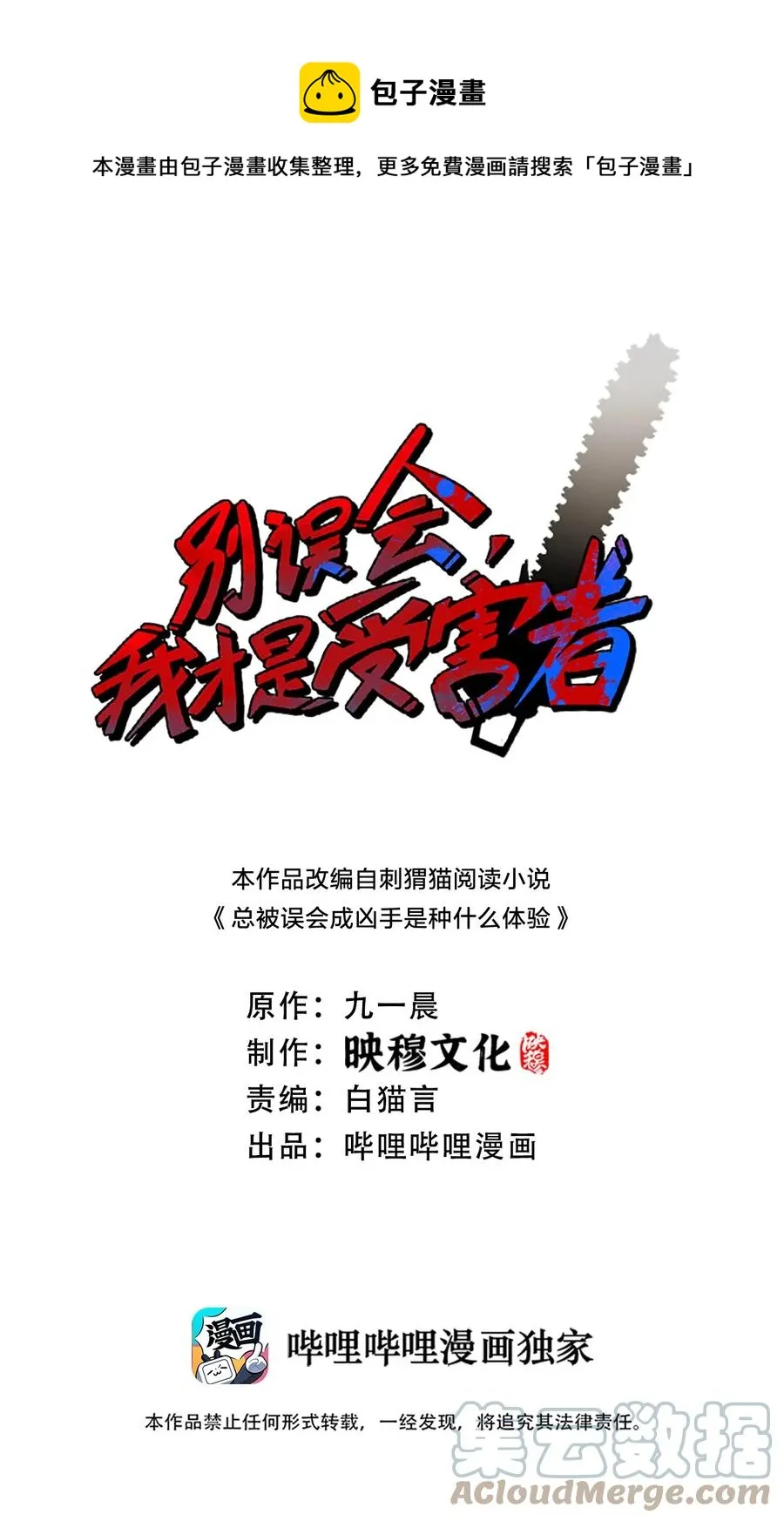 046 追逐战 第1页