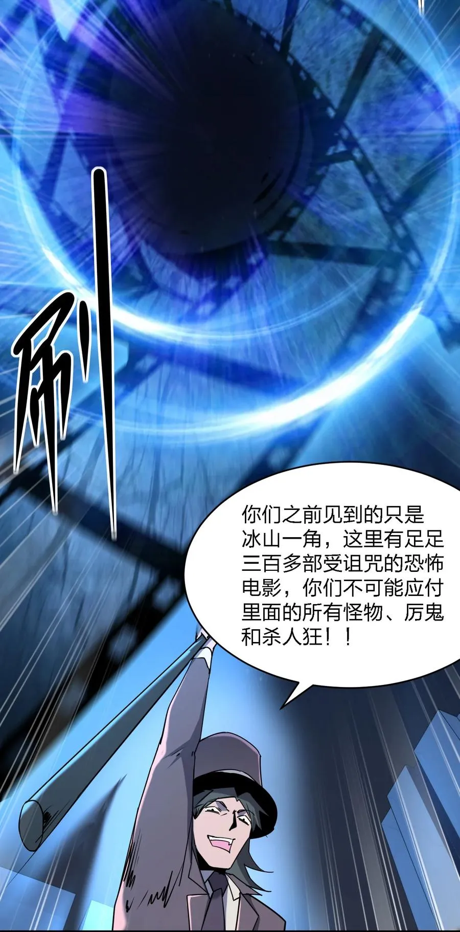 046 追逐战 第42页