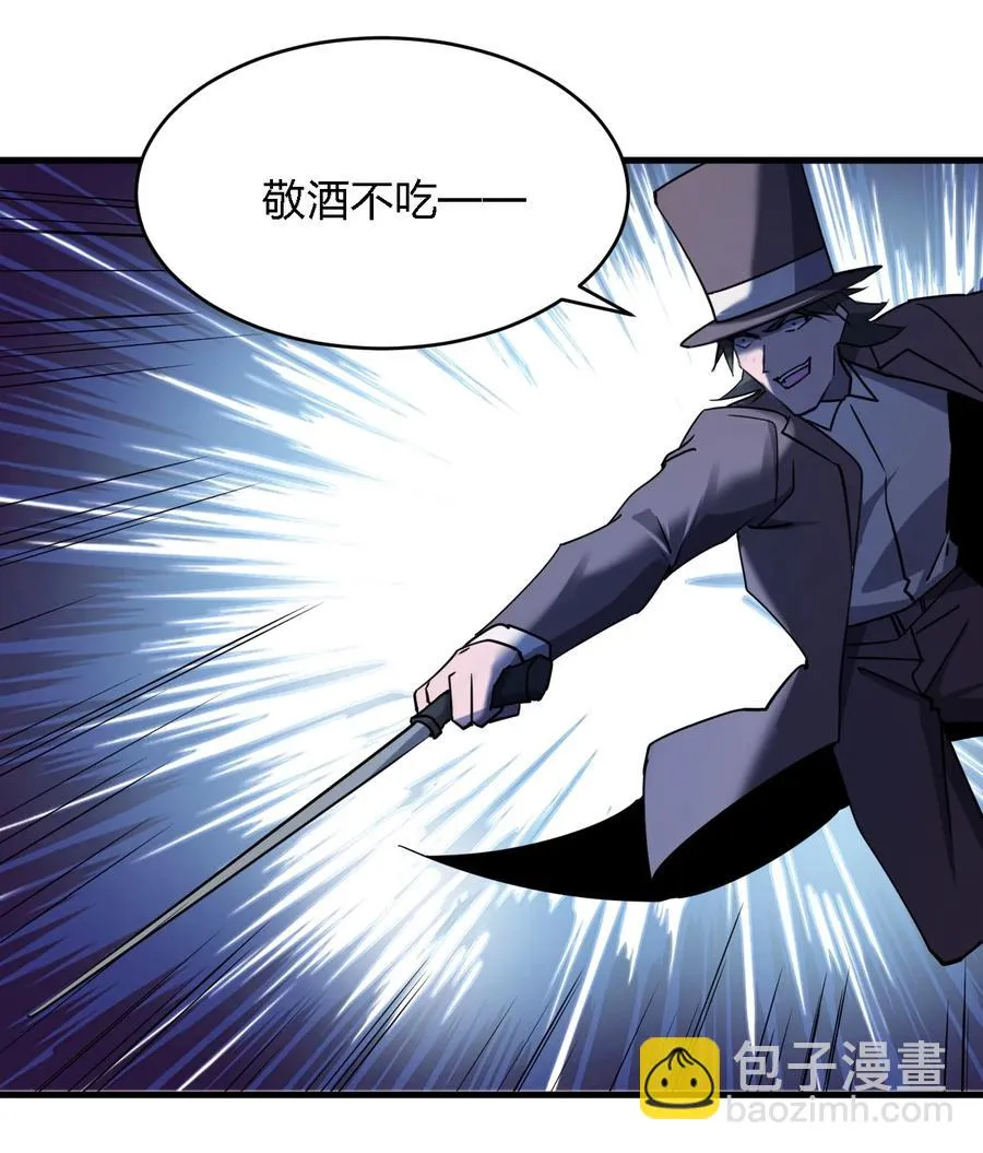 046 追逐战 第57页