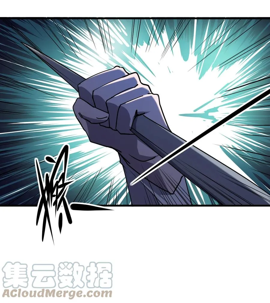 046 追逐战 第58页