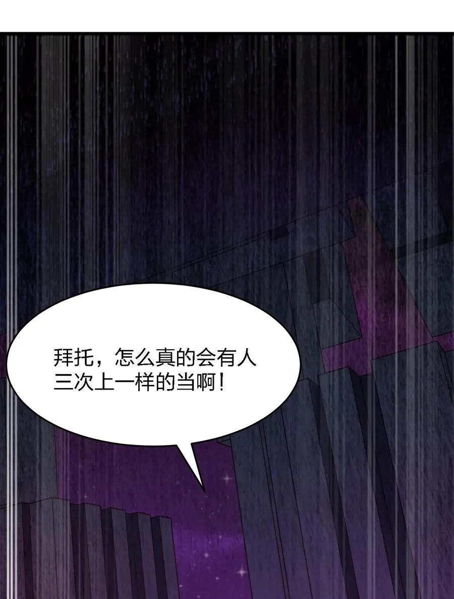 046 追逐战 第75页