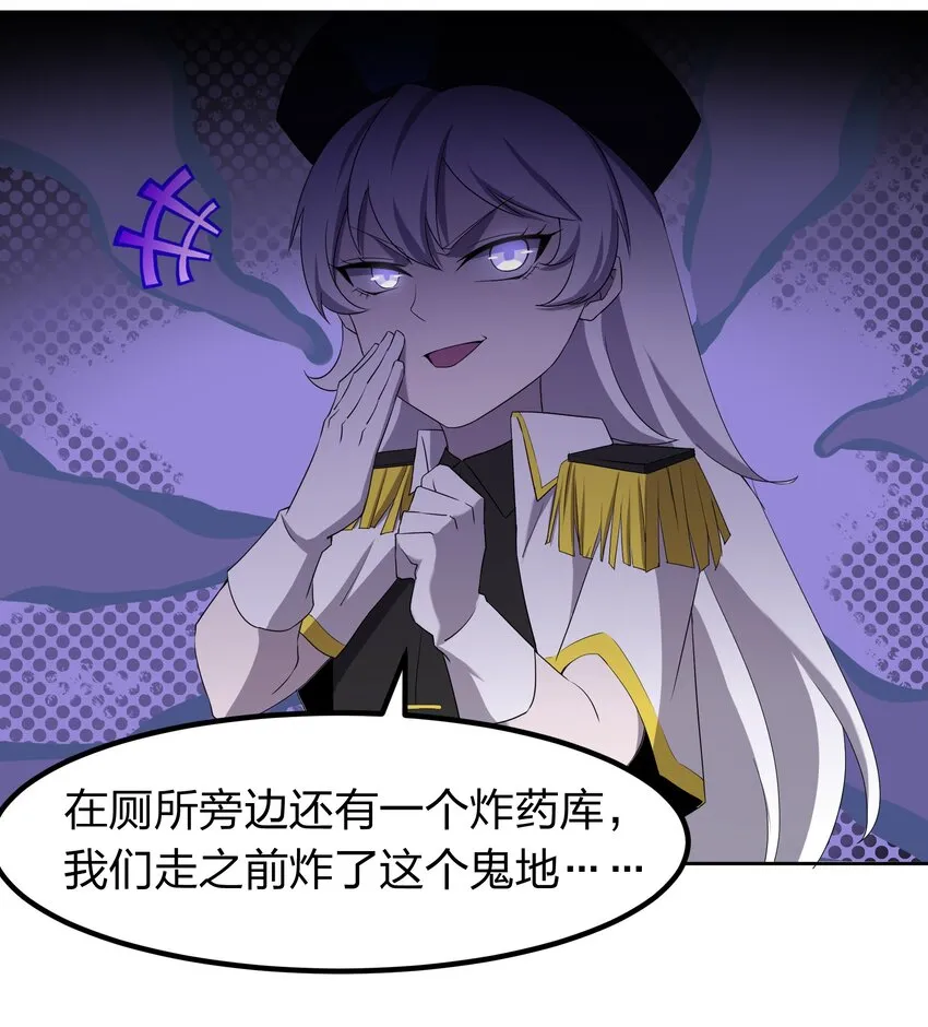 073 誓师大会 第47页