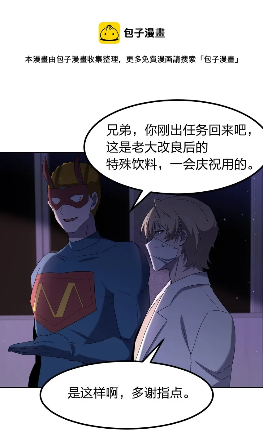 073 誓师大会 第53页
