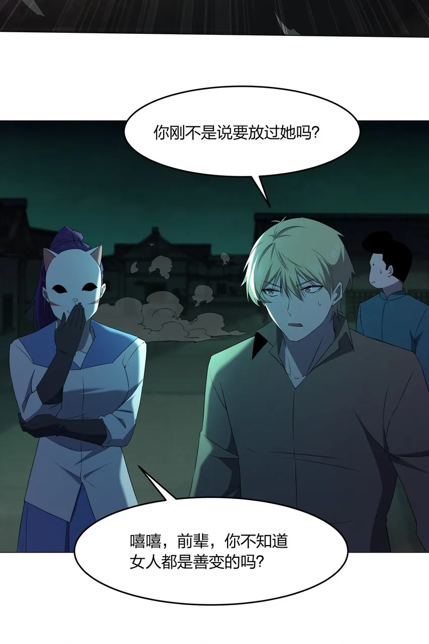 080 不归路 第26页