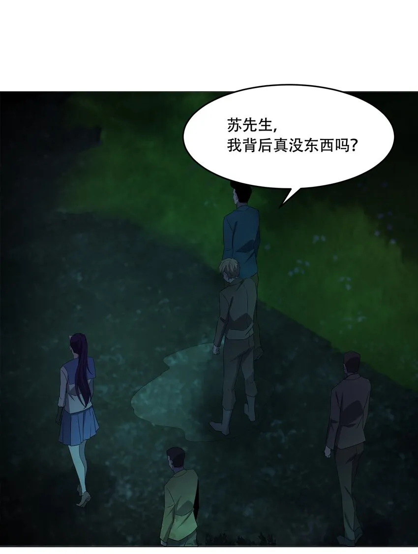 080 不归路 第37页