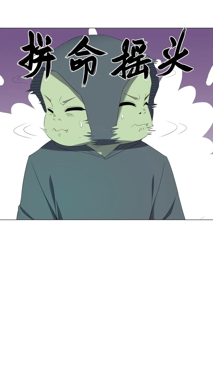 079 大开杀戒 第9页