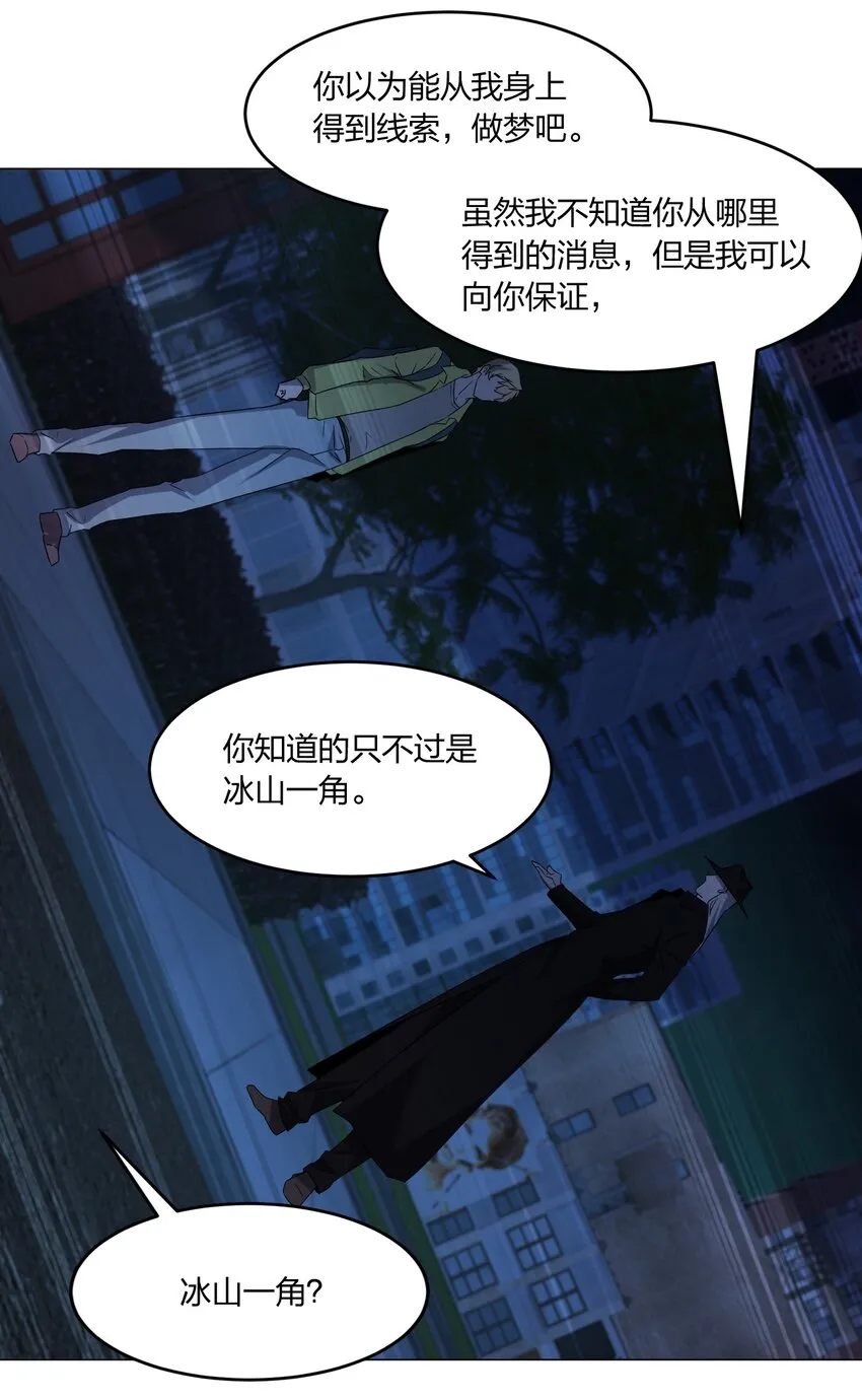 086十八岁以下禁止观看 第15页