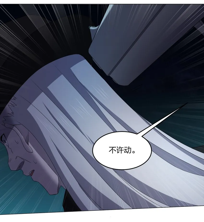 086十八岁以下禁止观看 第23页