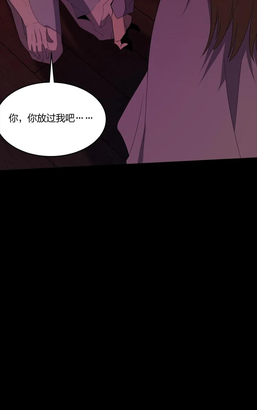 086十八岁以下禁止观看 第62页