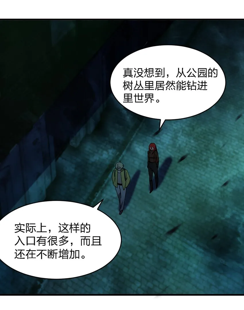087死亡真人秀 第6页