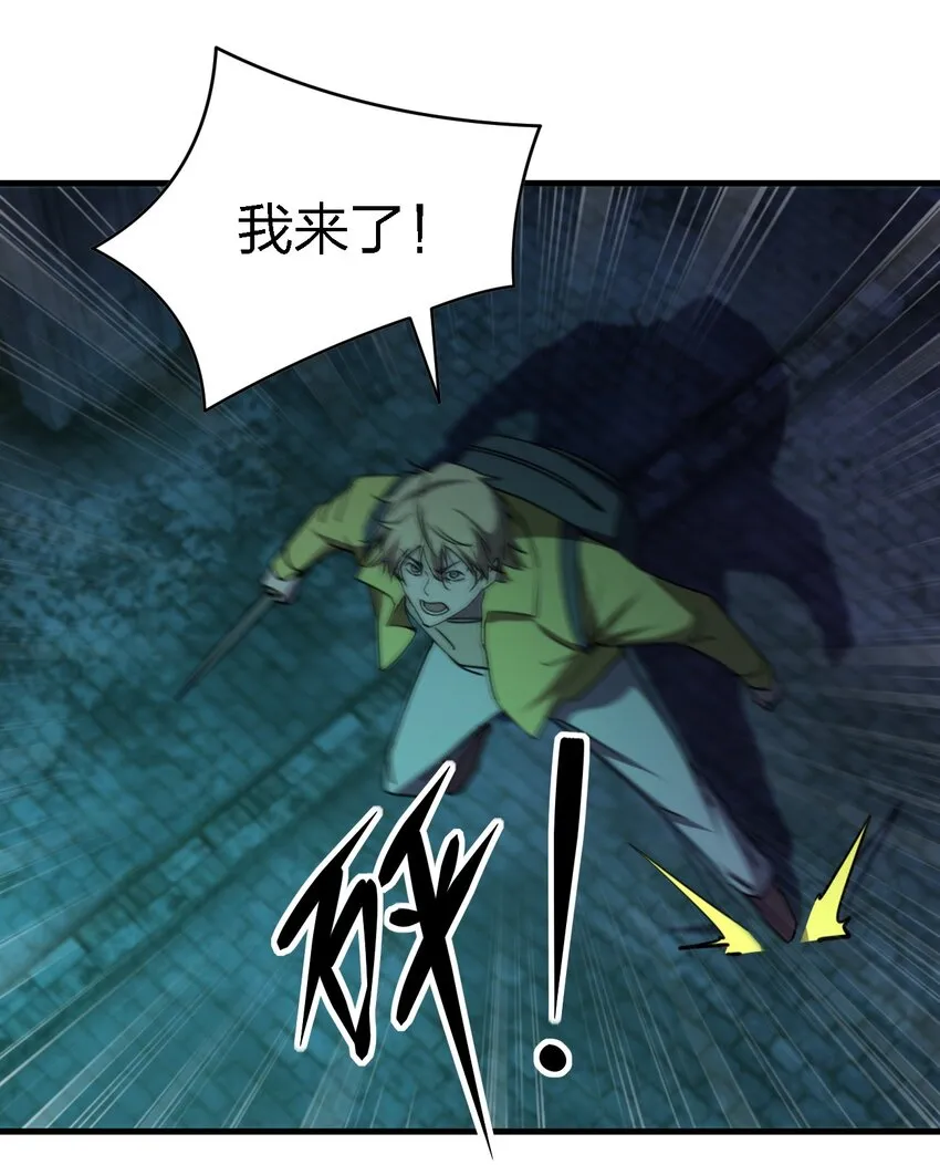 087死亡真人秀 第14页