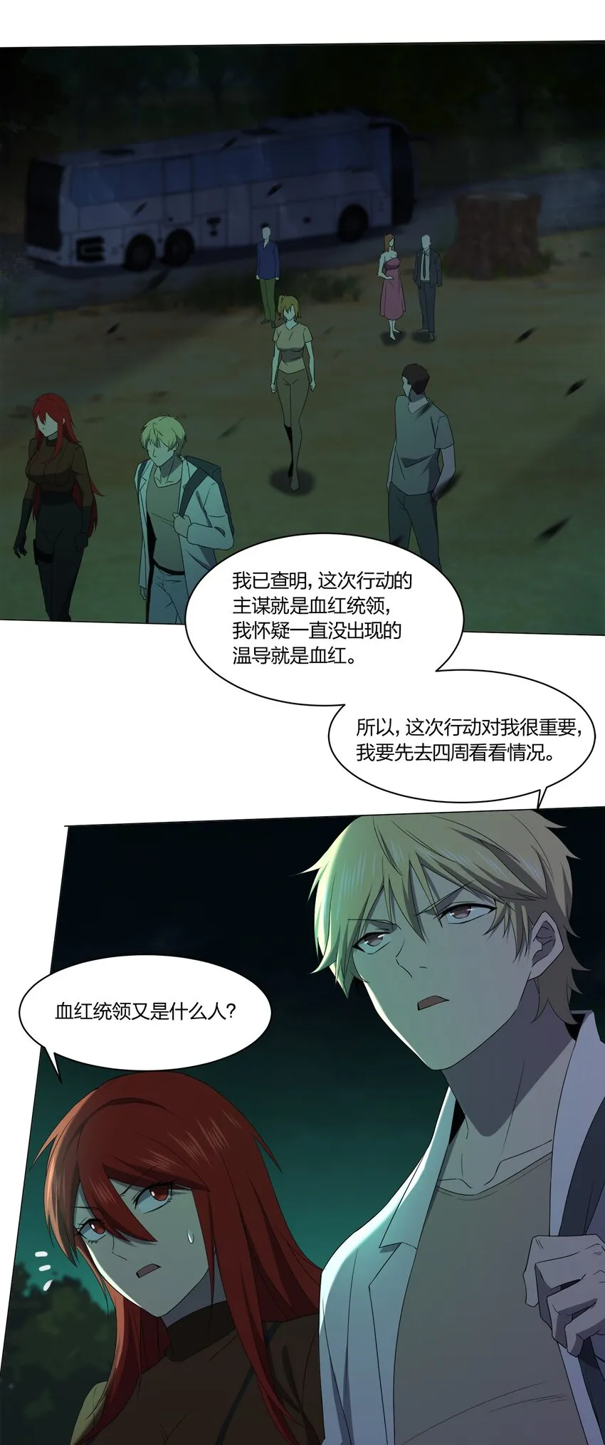 089拍电影 第15页