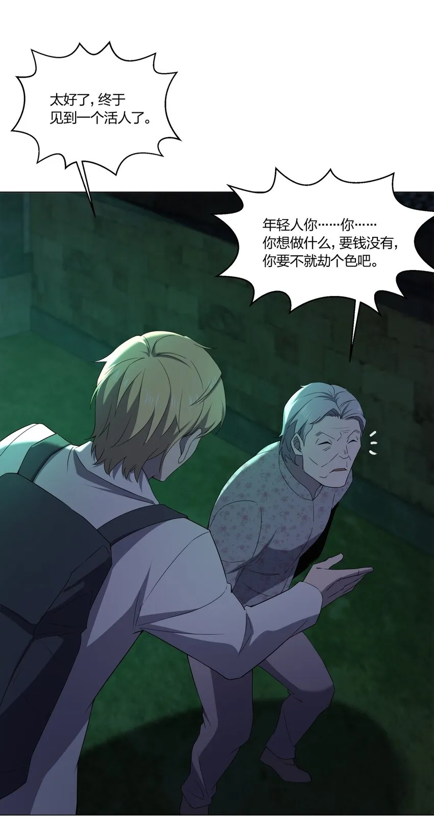 089拍电影 第19页