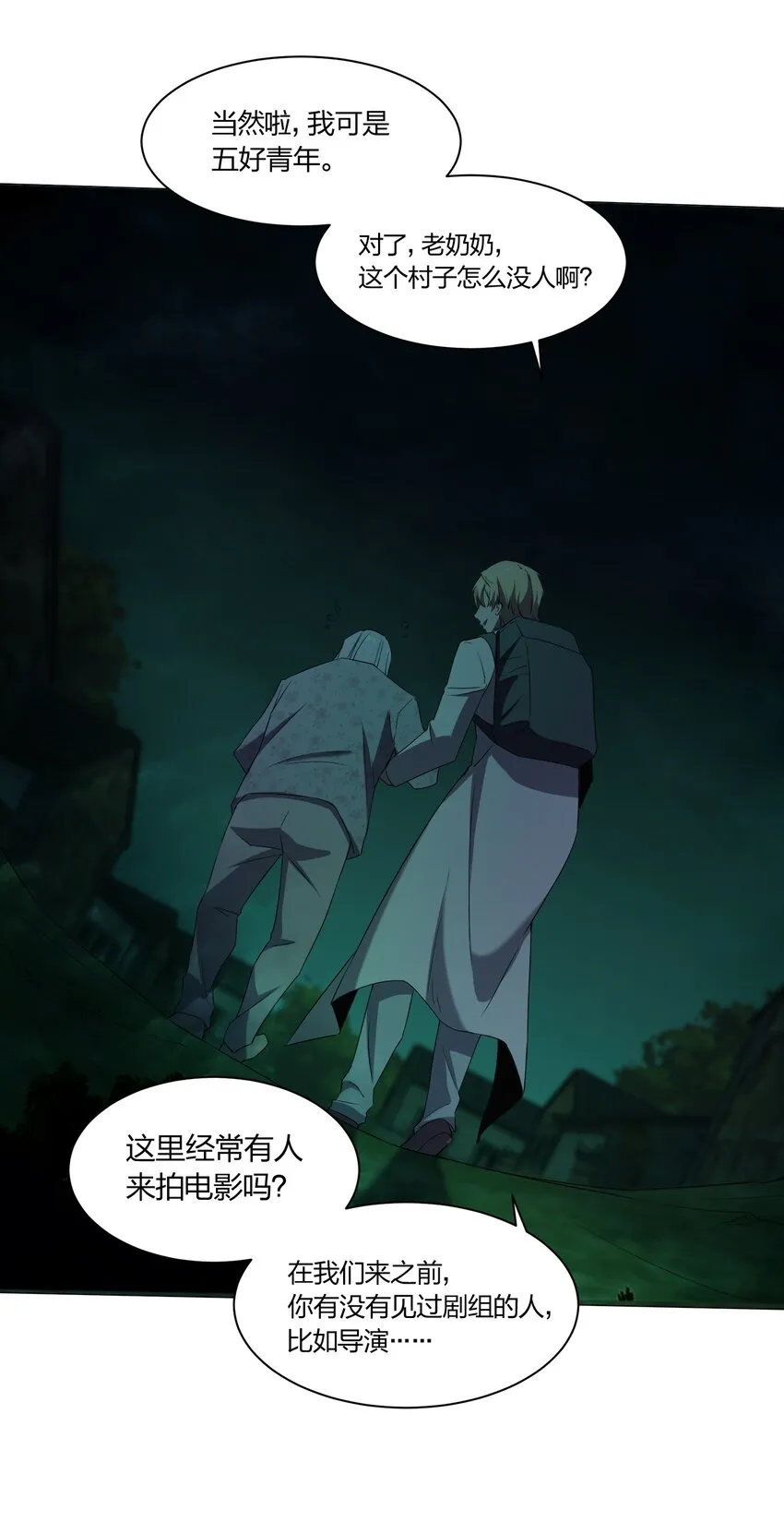 089拍电影 第21页
