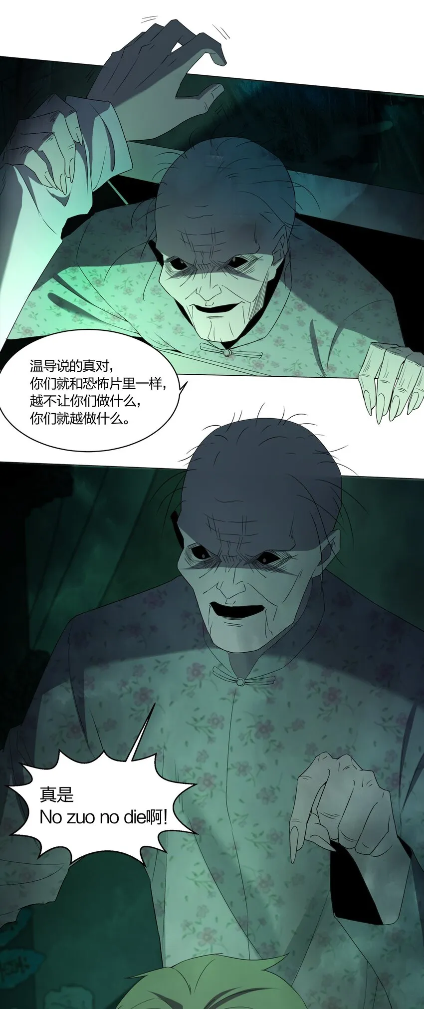 089拍电影 第35页