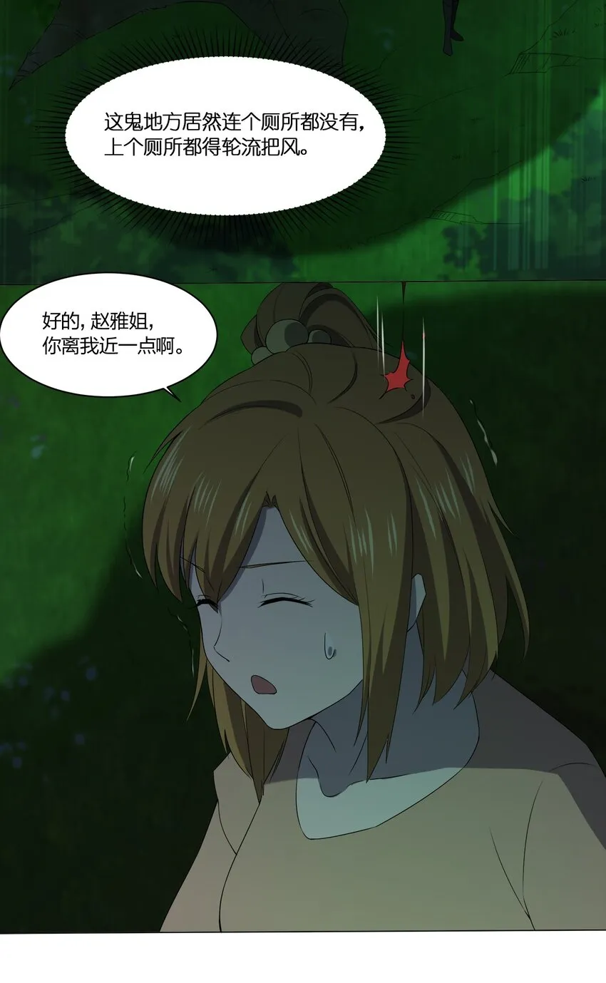 089拍电影 第41页