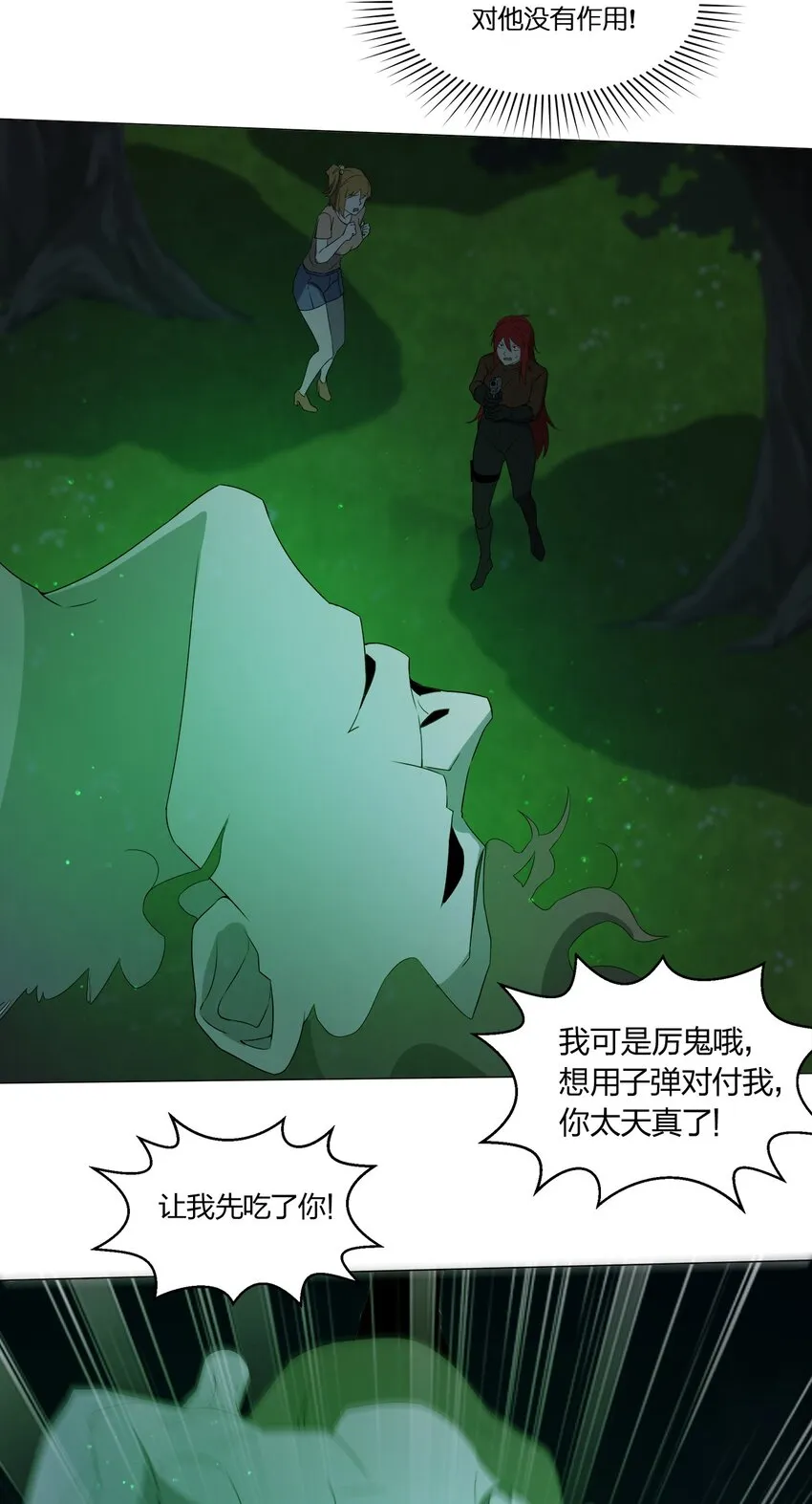 089拍电影 第47页