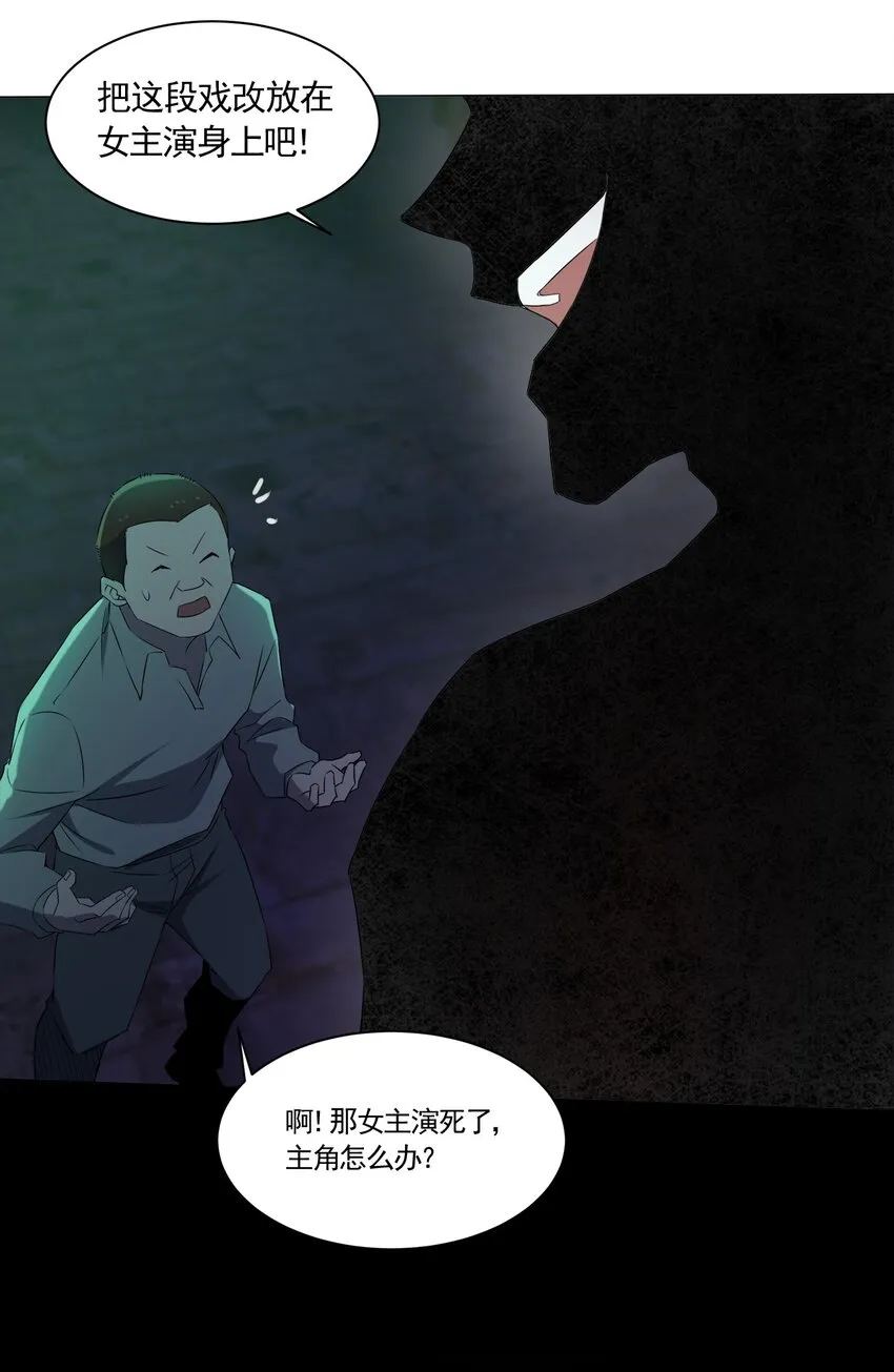 089拍电影 第64页