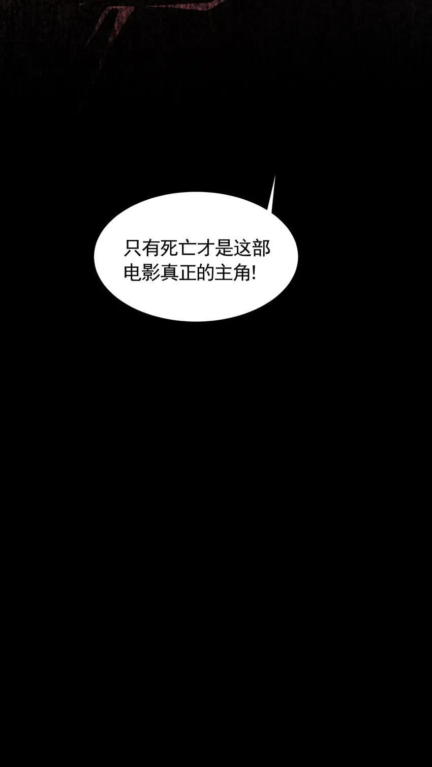 089拍电影 第66页