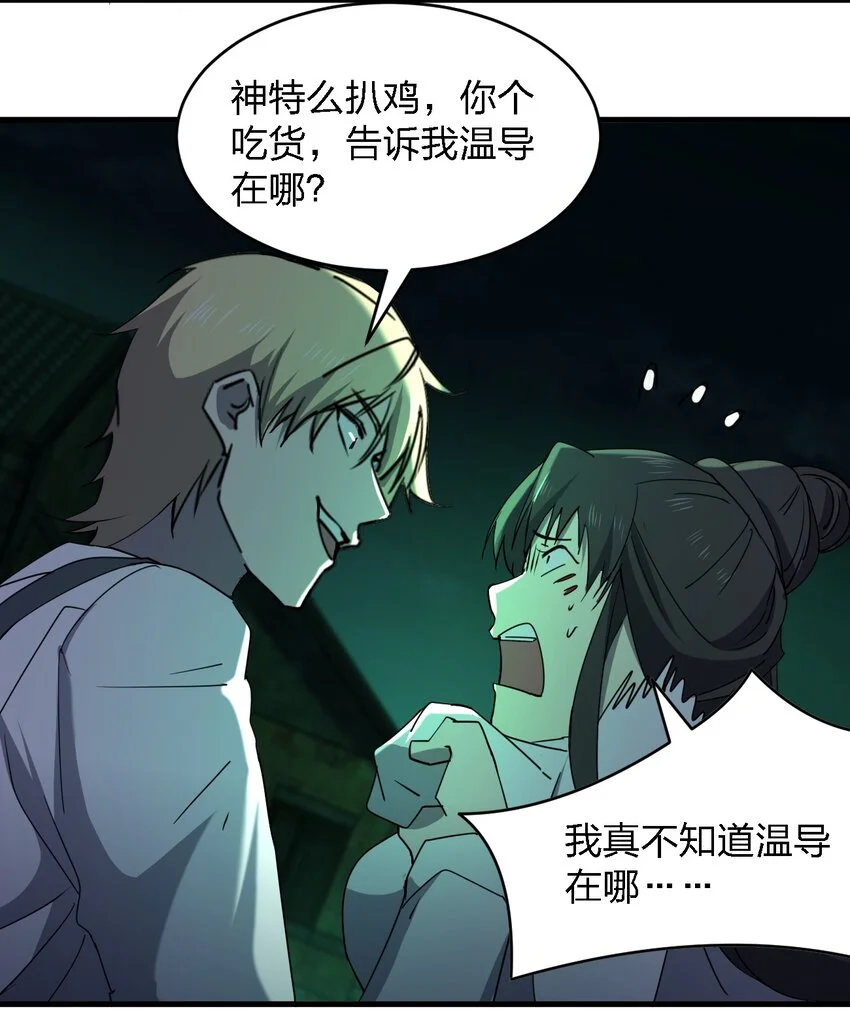 090送上门来 第10页