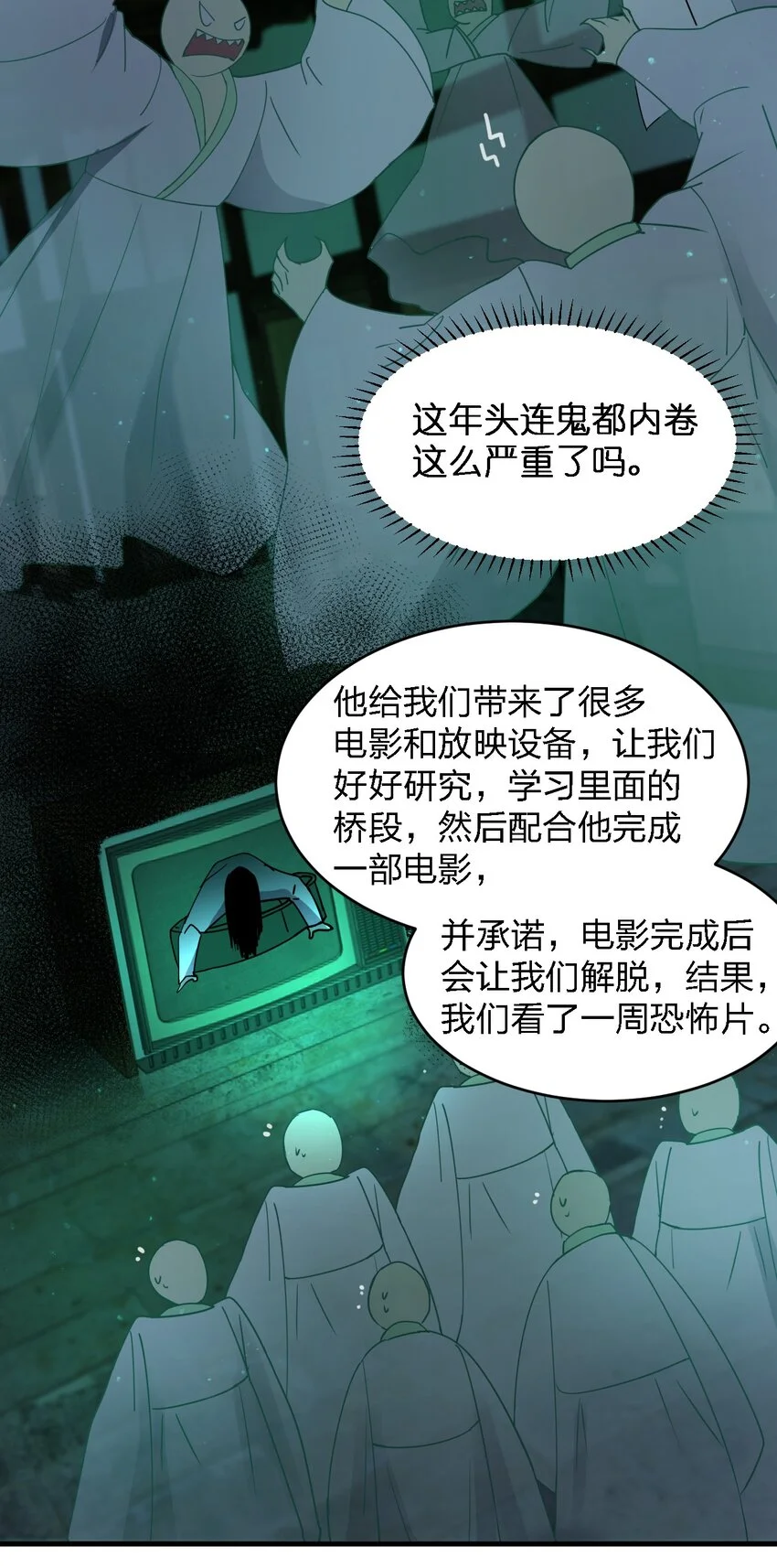090送上门来 第15页