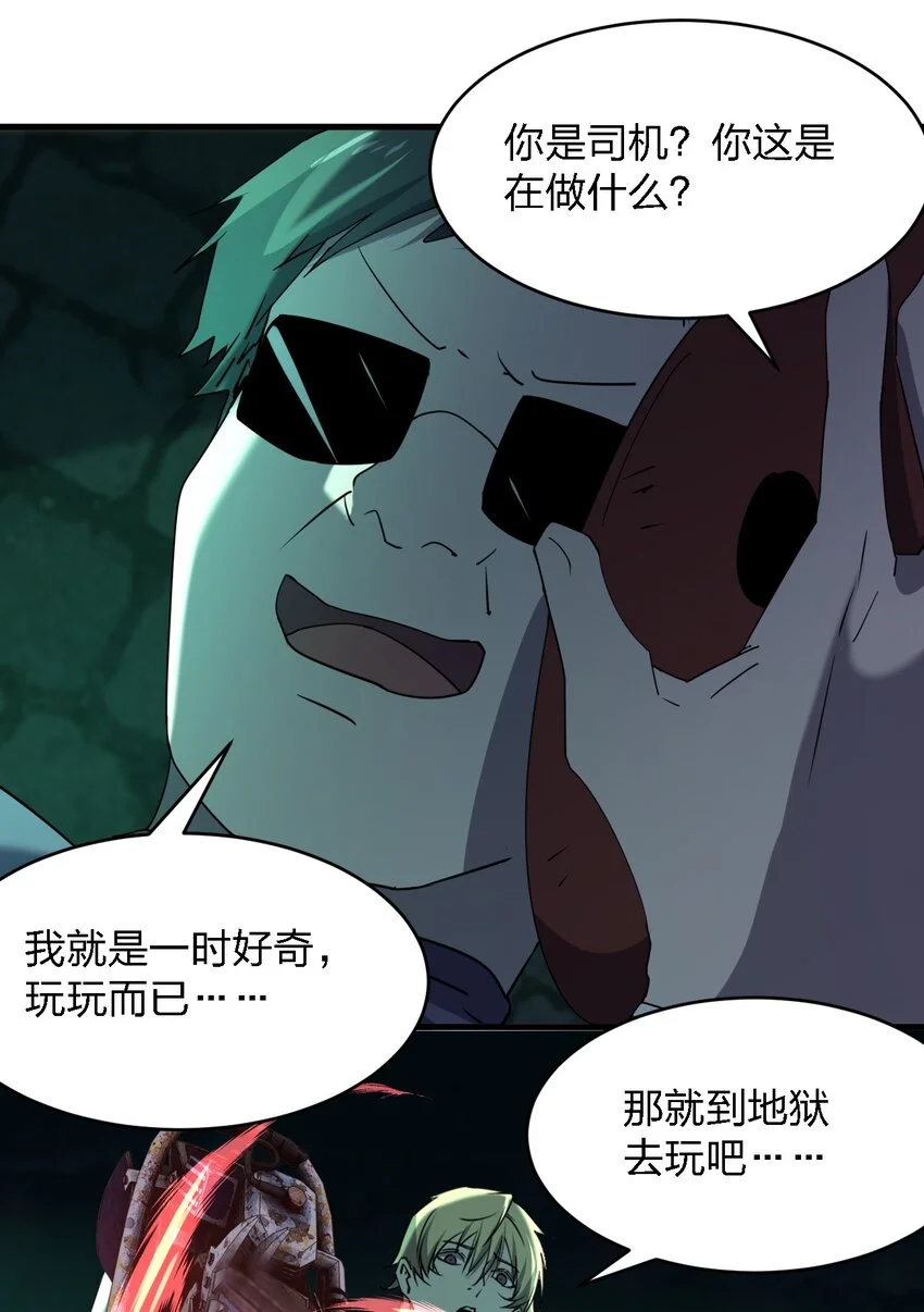 090送上门来 第37页