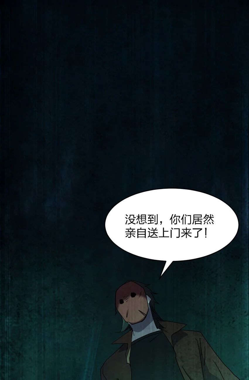 090送上门来 第48页