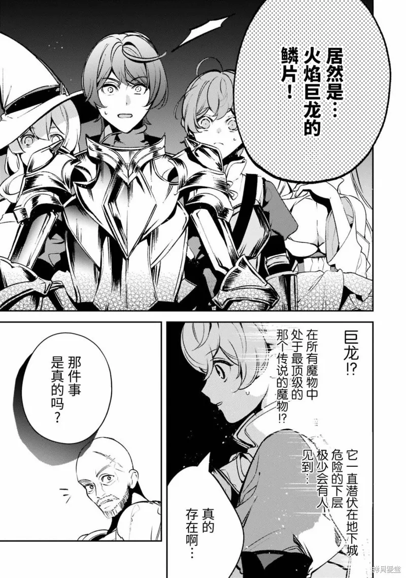 第11话 第15页