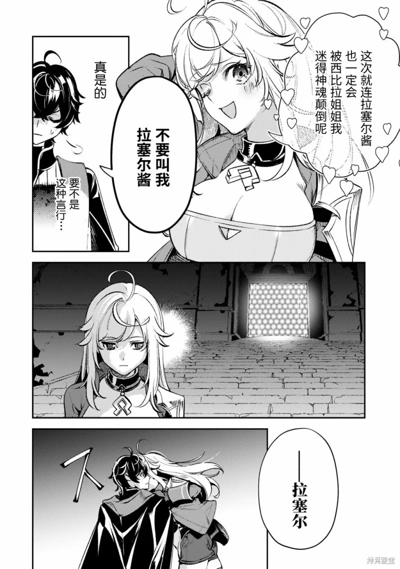 第13话 第5页