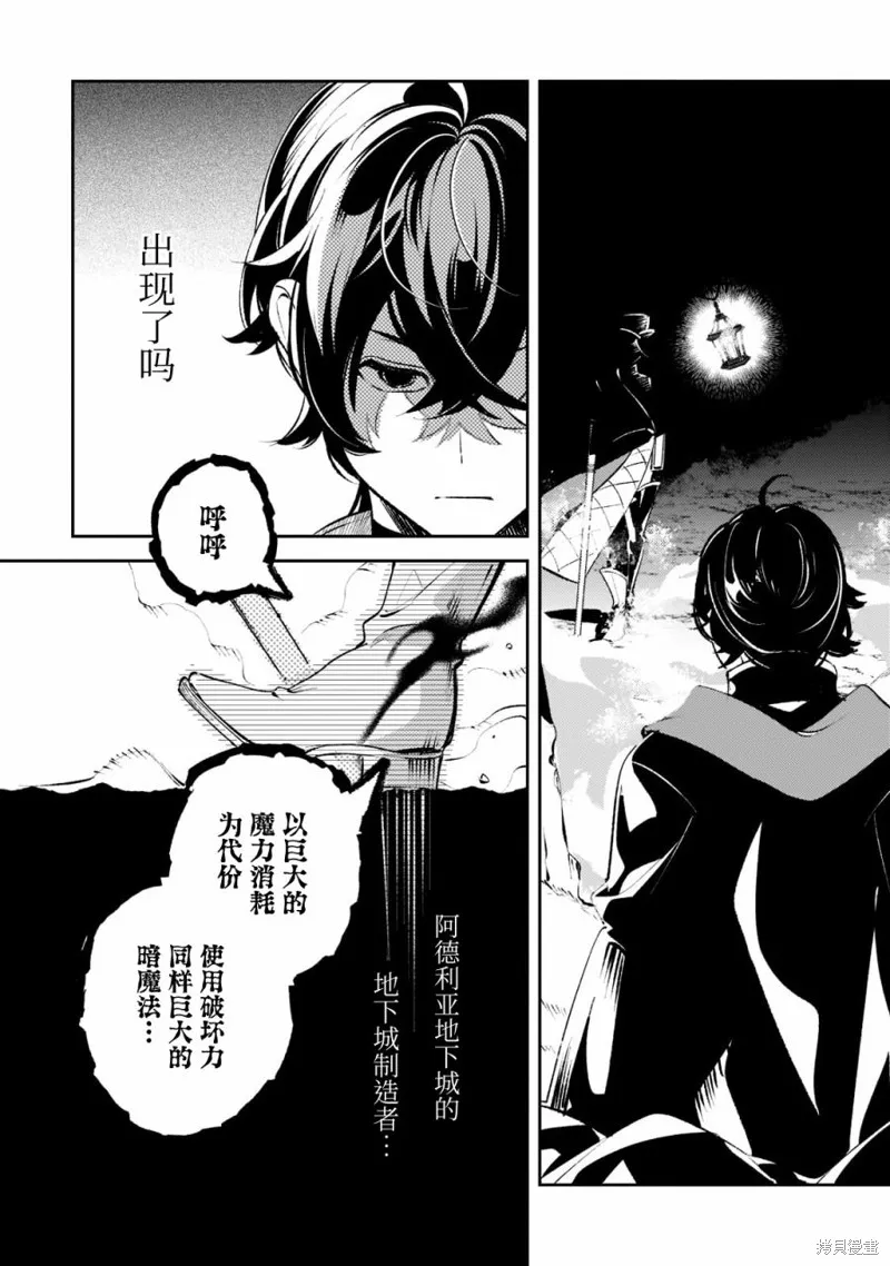 第13话 第7页