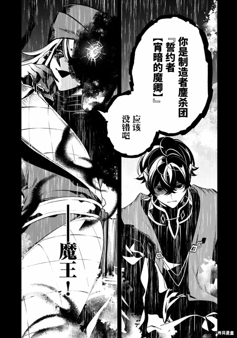 第13话 第8页
