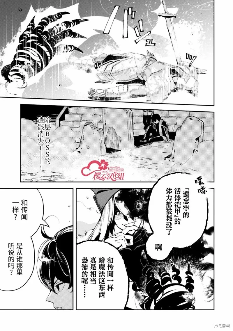 第13话 第10页