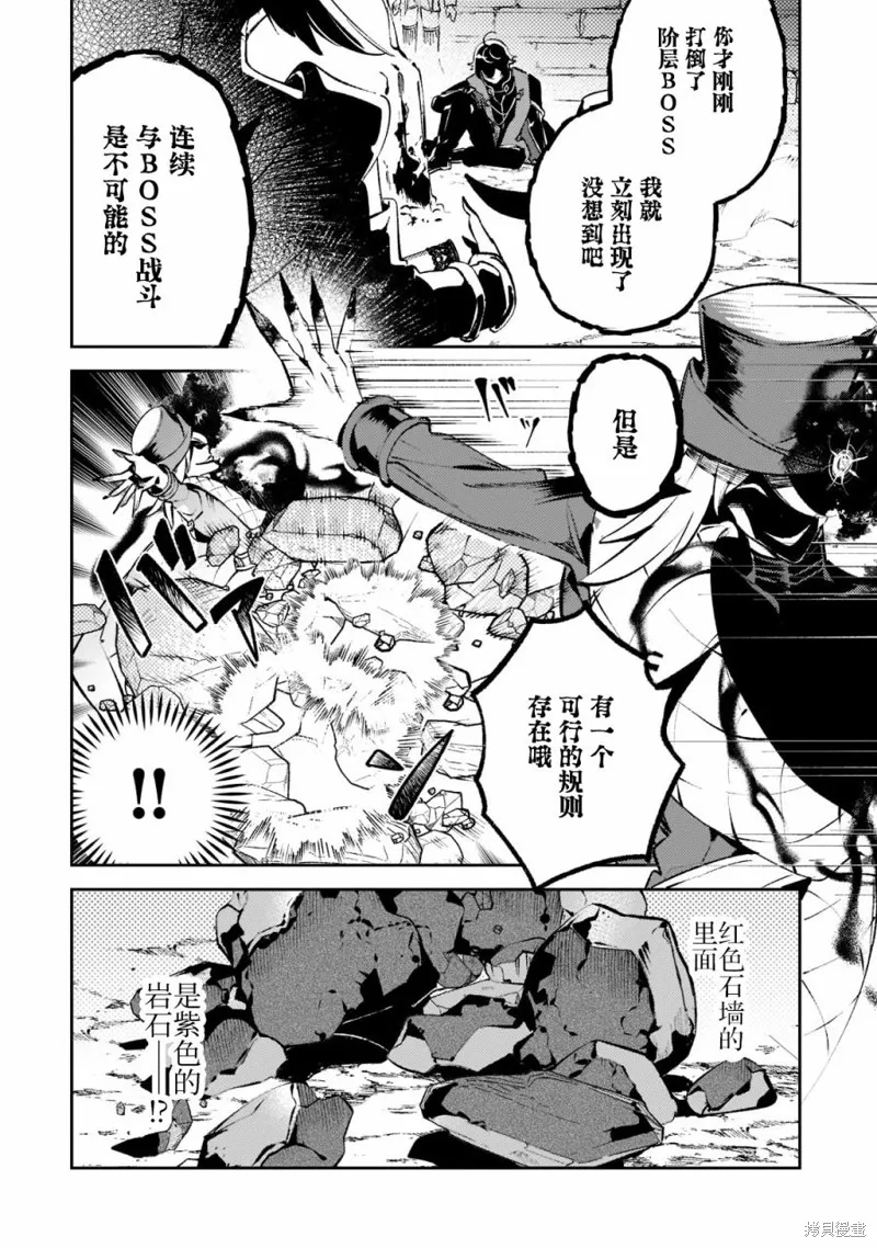 第13话 第13页
