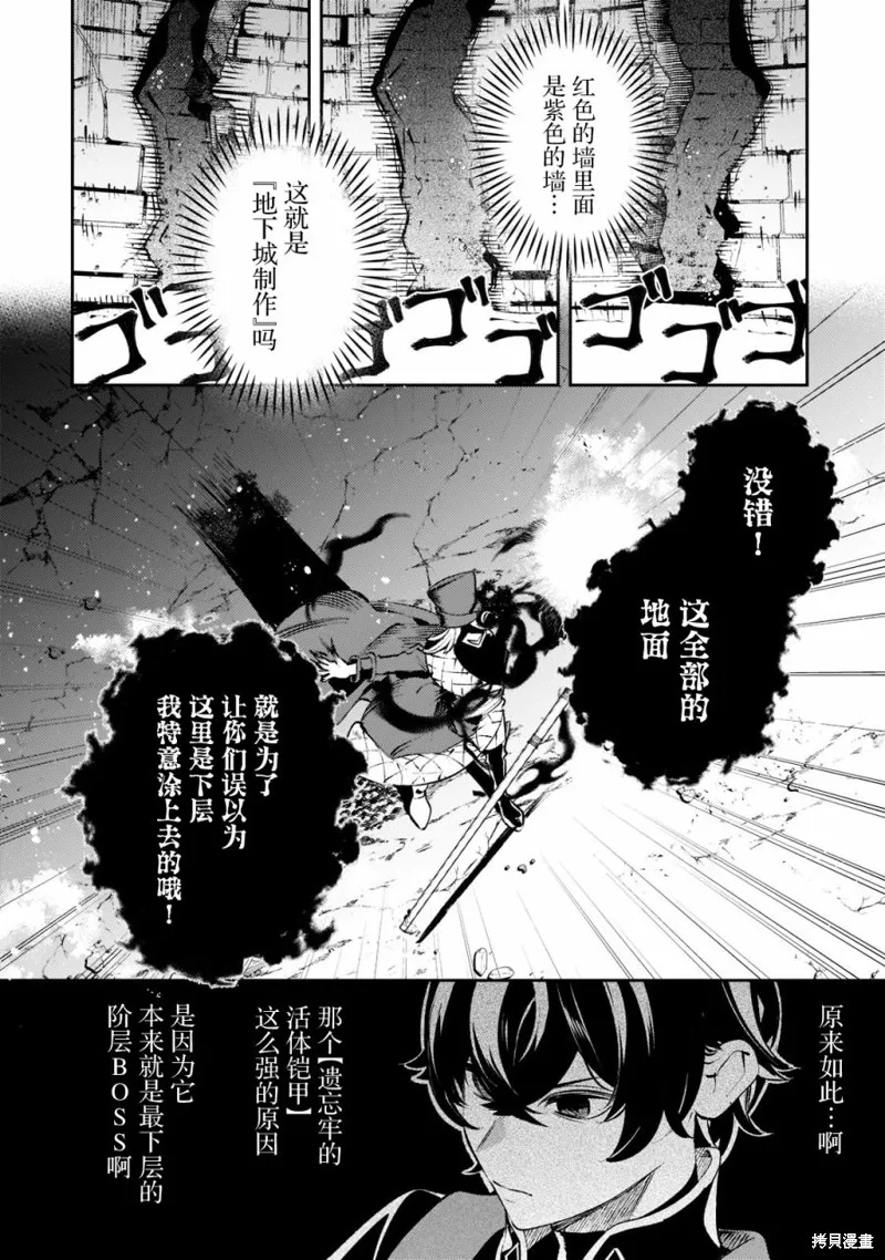 第13话 第15页