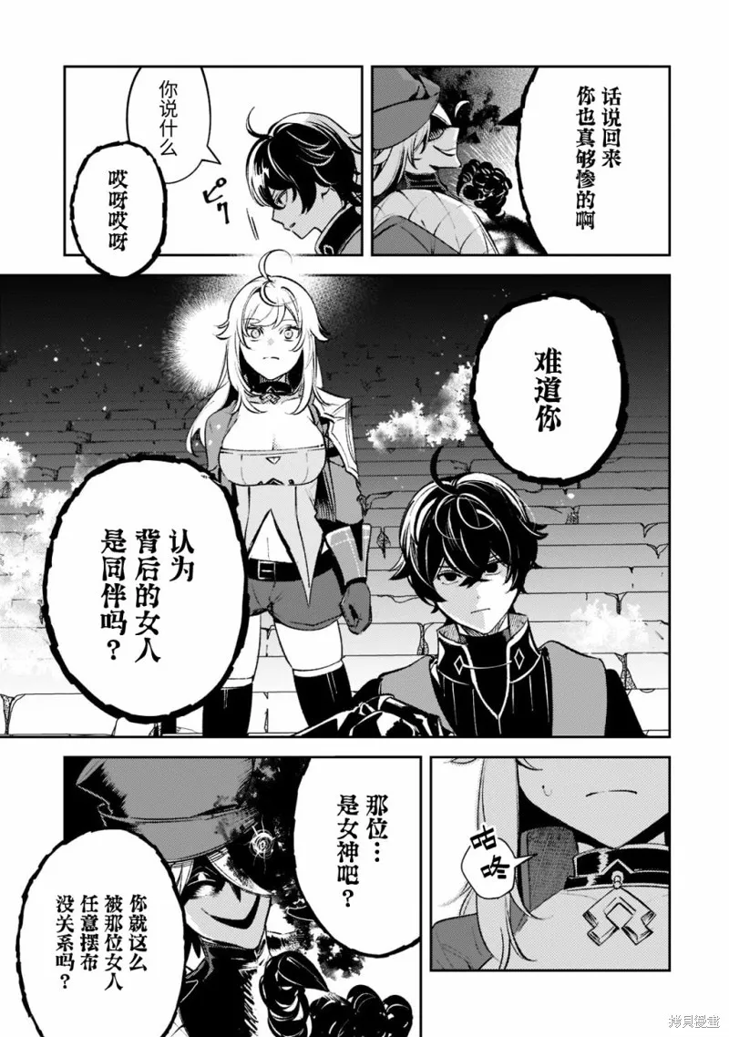 第13话 第16页