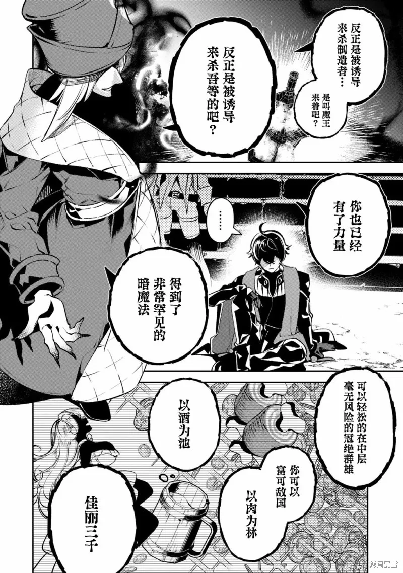 第13话 第17页