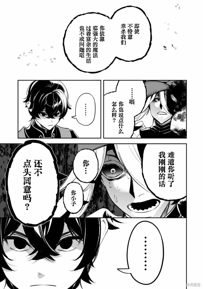 第13话 第18页