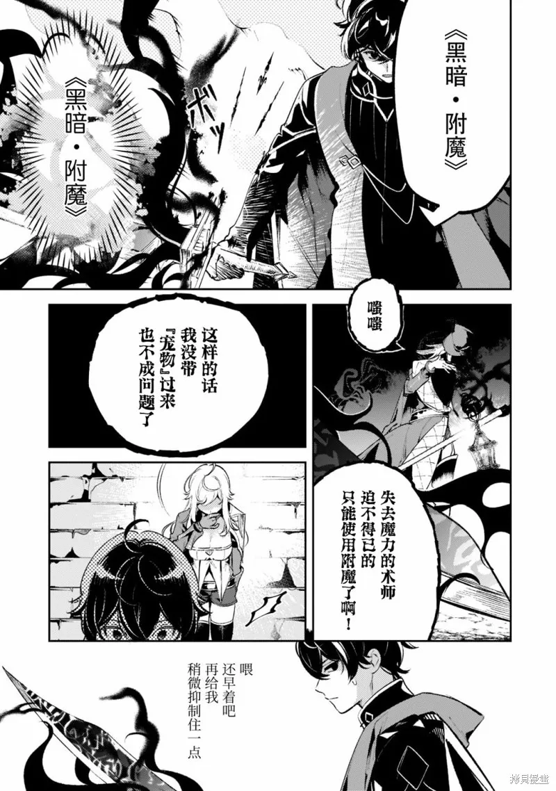 第13话 第20页